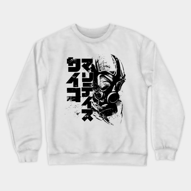 083 Psycho Mantis Jap Crewneck Sweatshirt by Yexart